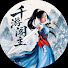 0KmFQmHp07c-channel-avatar-千游阁主 Wushu Traveler 