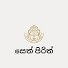 Elqtstz5ZcI-channel-avatar-Seth pirith සෙත් පිරිත්
