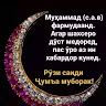 Автор