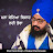 Bhai Ranjit Singh Khalsa Dhadrianwale - Topic