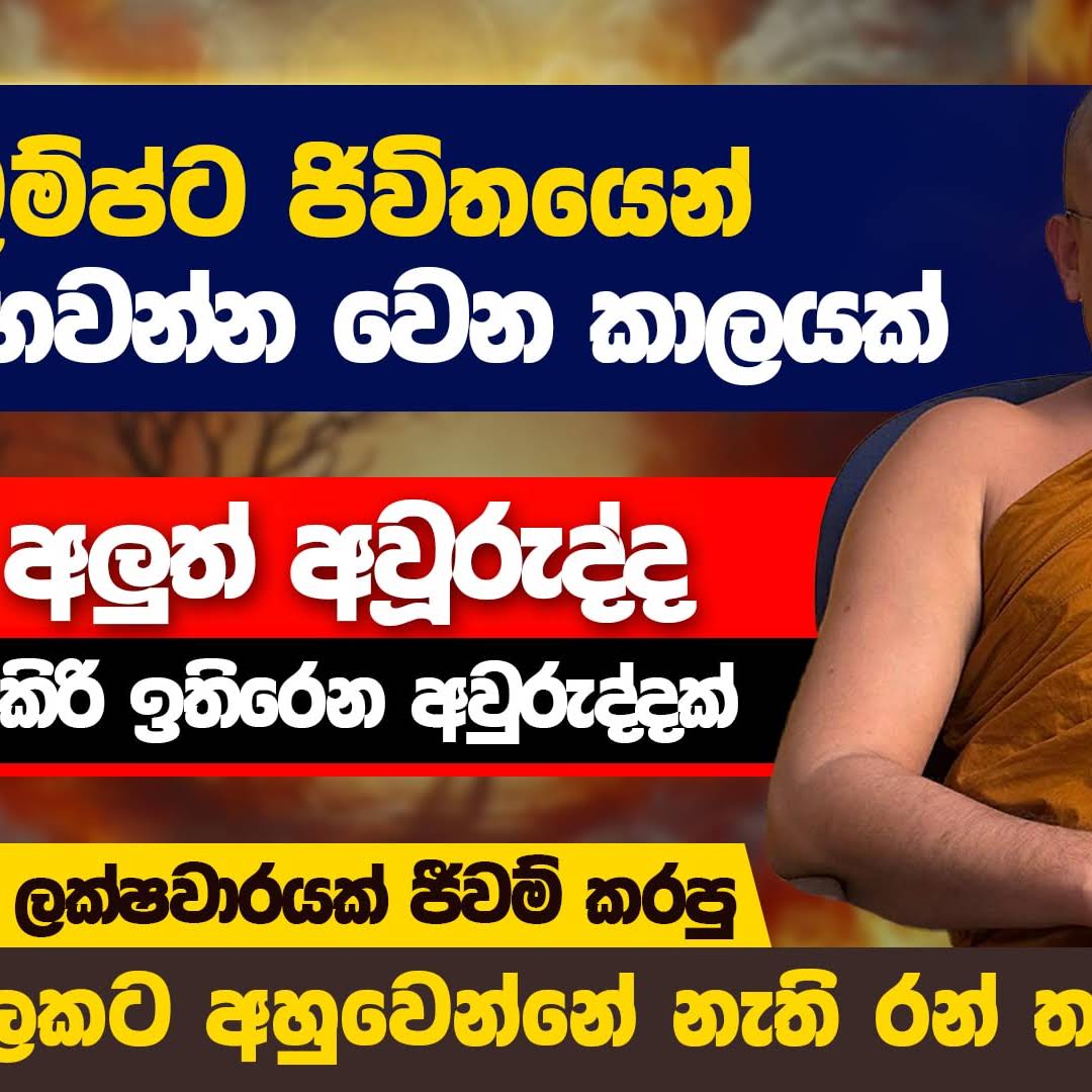 Post from DASATHA PRODUCTION