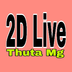 2D Live Thuta Mg