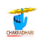 CHAKRADHARI logo