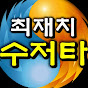 힐링쉼터놀터,음악멀티감독Ai고양이공원