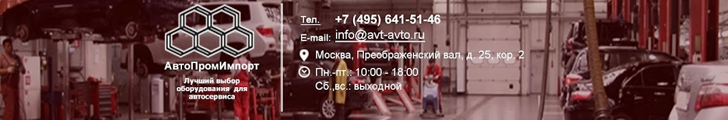 Vladimir Avt YouTube kanalı avatarı