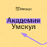 ytx8LtfGLQ4-channel-avatar-Умскул Академия