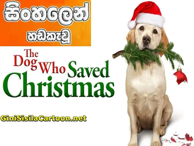 The Dog Who Saved Christmas Vacation (2010)