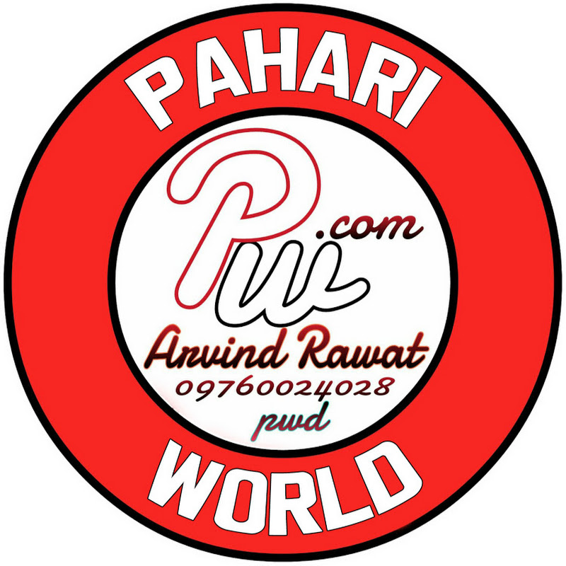 PahariWorld Records