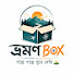 GnNgbhhXN_M-channel-avatar-Bhromon Box - ভ্রমণ Box