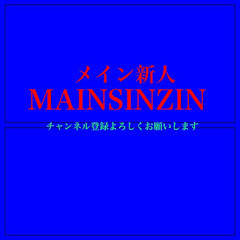 CP-sinzin