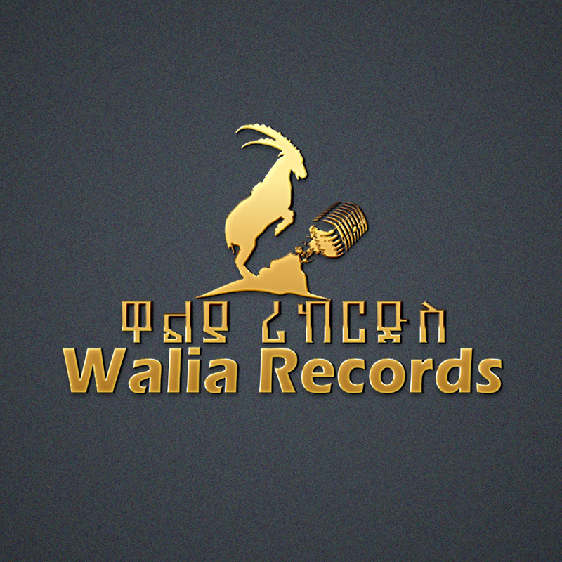 WALIA RECORDS 