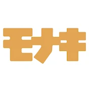 モナキ