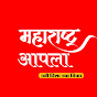Maharashtra Apla logo