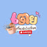 DDQvlnaWZI0-channel-avatar-เตยเที่ยวถักไปเรื่อย Toey crochet