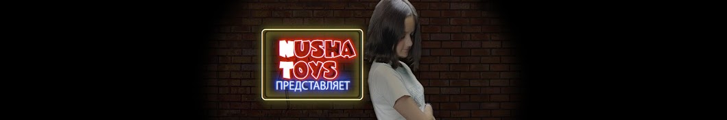 Nusha Toys YouTube channel avatar