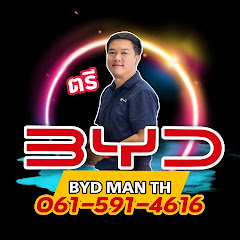 BYD MAN TH
