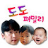 VZDx_XZBSa4-channel-avatar-도도패밀리