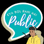 Kya Bol Rahi Hai Public logo