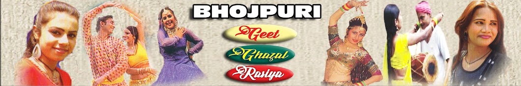 Yuki Bhojpuri Geet Ghazal Rasiya YouTube channel avatar