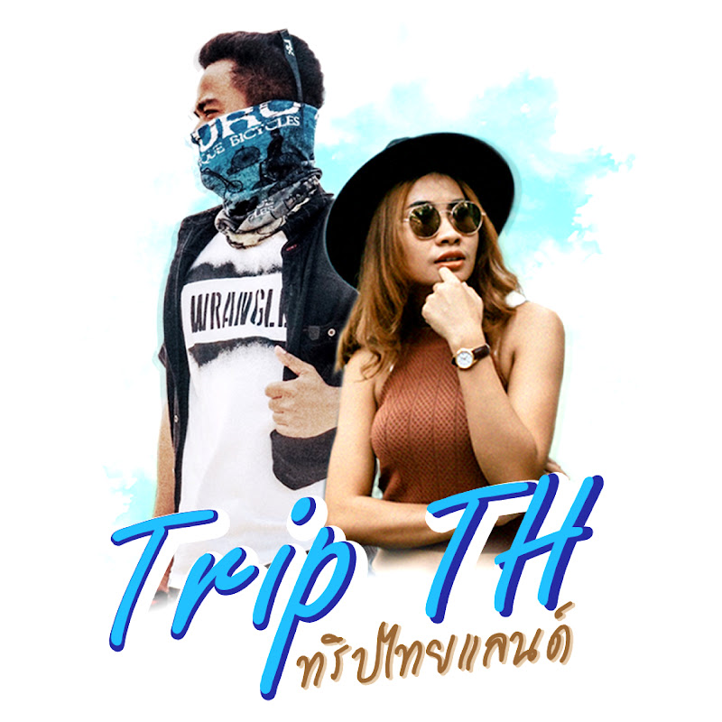 TripTH ทริปไทยแลนด์