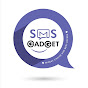 SMS GADGET