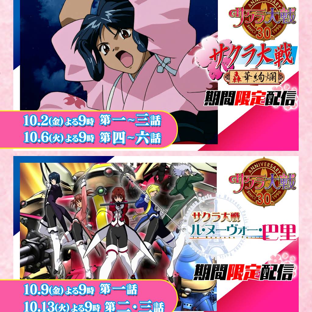 Post from TMSアニメ公式チャンネル - YouTube