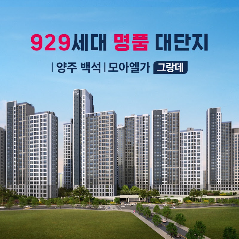아파트-뉴스