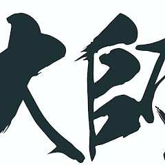 Taste of the Masterアイコン画像