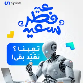 Sprints YouTube channel