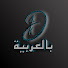 7bjoXzDIzVw-channel-avatar-Dawah4k Arabic بالعربية
