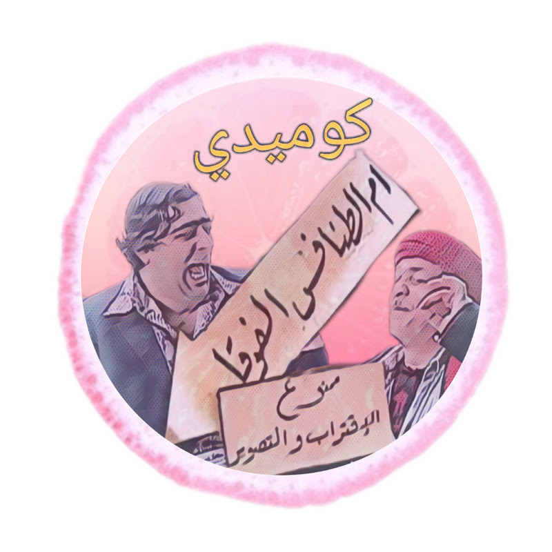 Channel Avatar