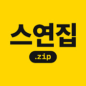 스타연대기.zip
