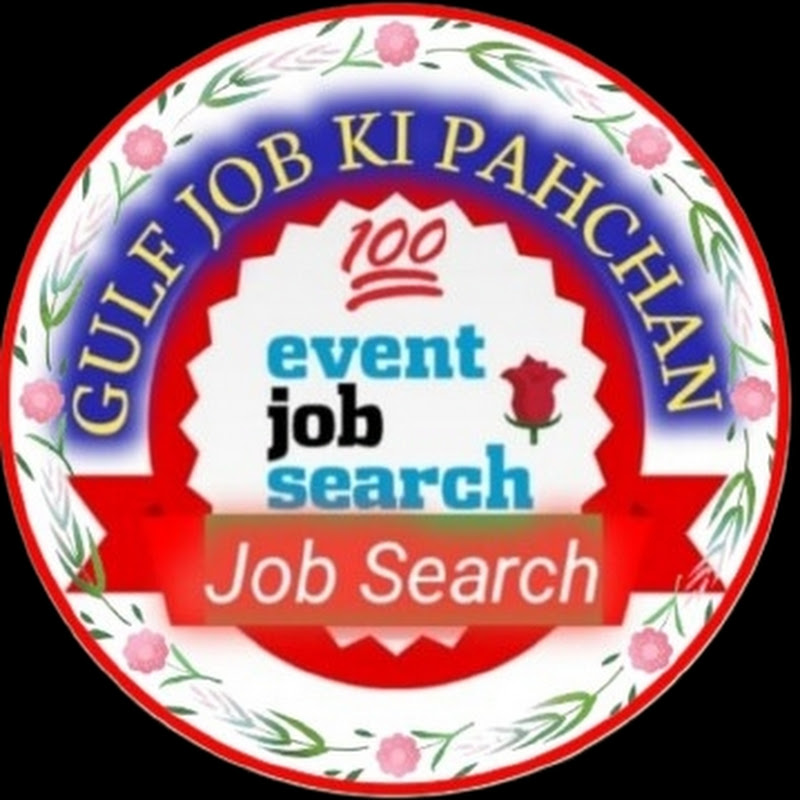 Gulf job ki Pahchan