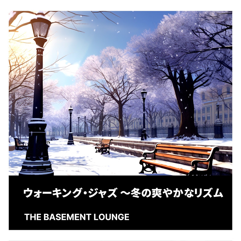 The Basement Lounge - Topic