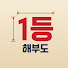 z7WRN1j7Ko4-channel-avatar-1등해부도