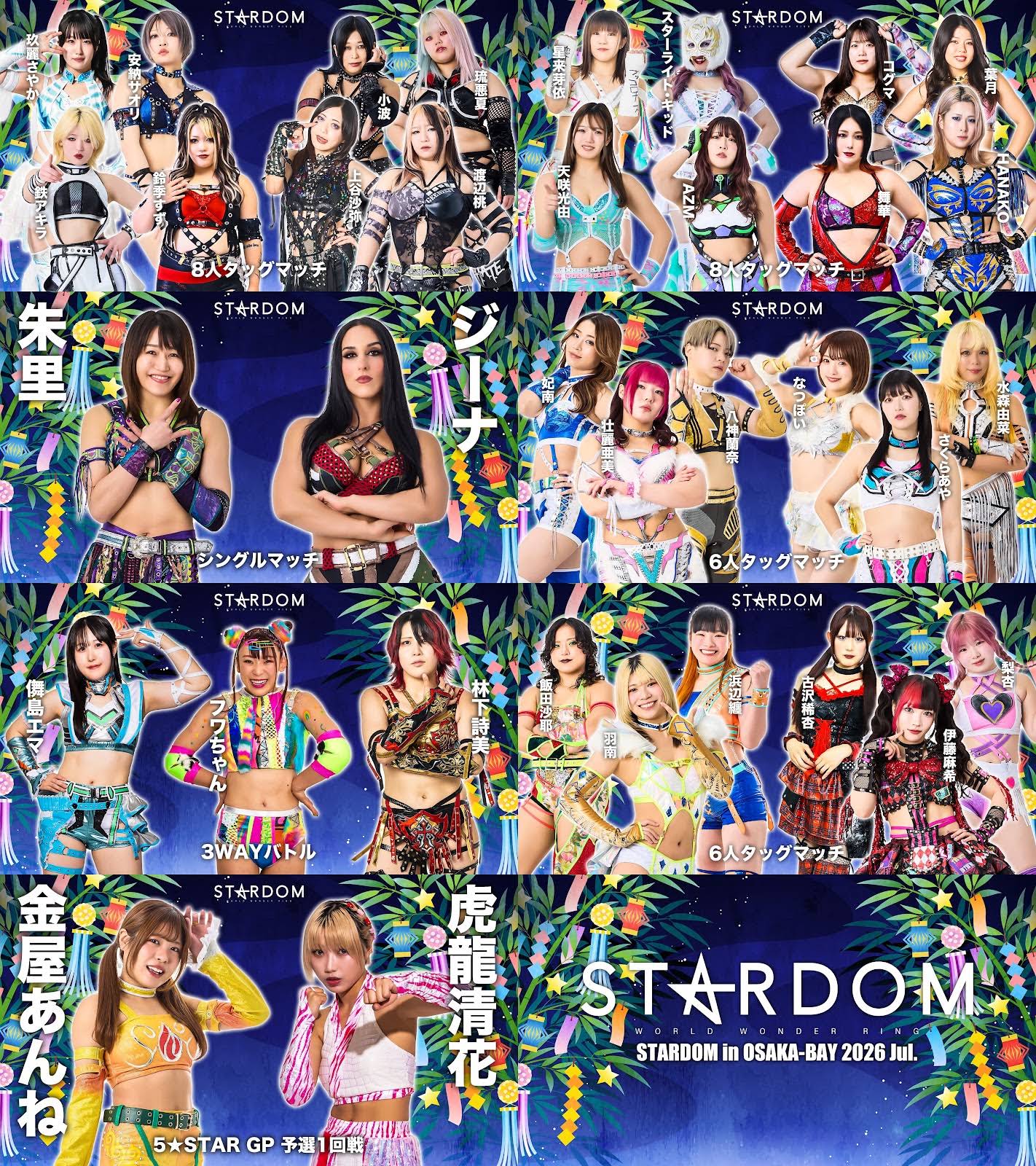 STARDOM OFFICIAL - YouTube