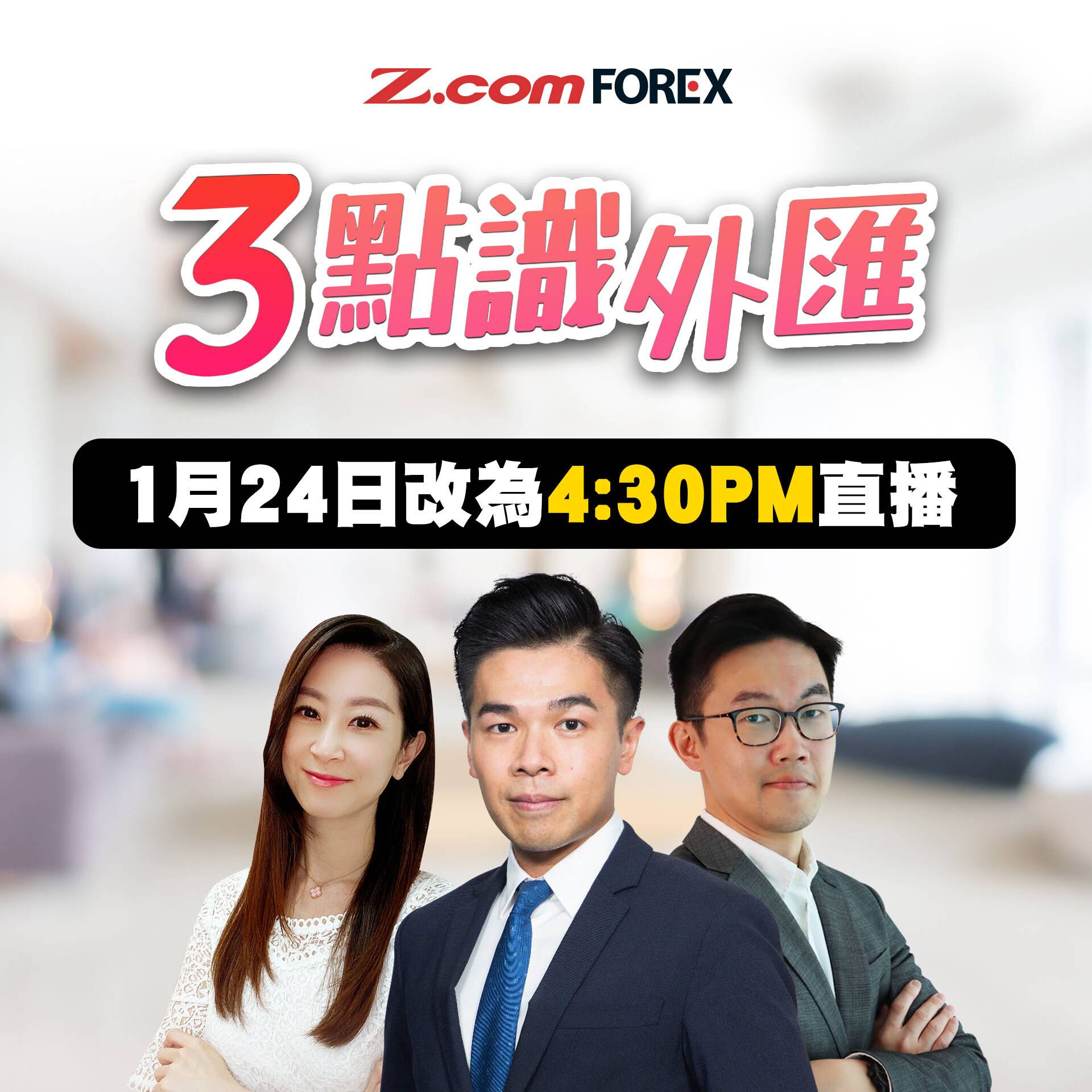 Post from Zcom Forex | 外匯交易頻道