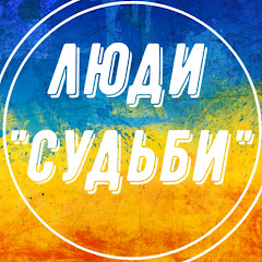 Люди "Судьби" проти колекторiв