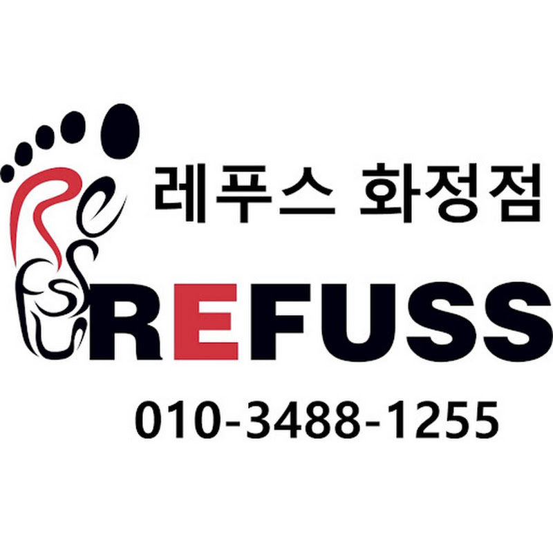 발캉스tv (Foot-cation)-레푸스화정점
