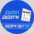 zVOJvs6GDXM-channel-avatar-ישר! עם איזנקוט