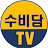 @subidam-TV