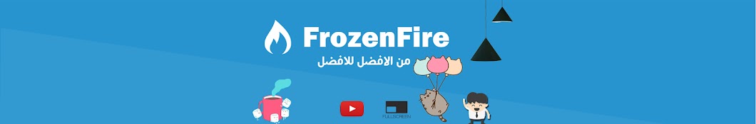 FrozenFire यूट्यूब चैनल अवतार
