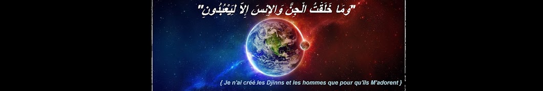 Wake Up Rappel Dans l'Dine YouTube channel avatar