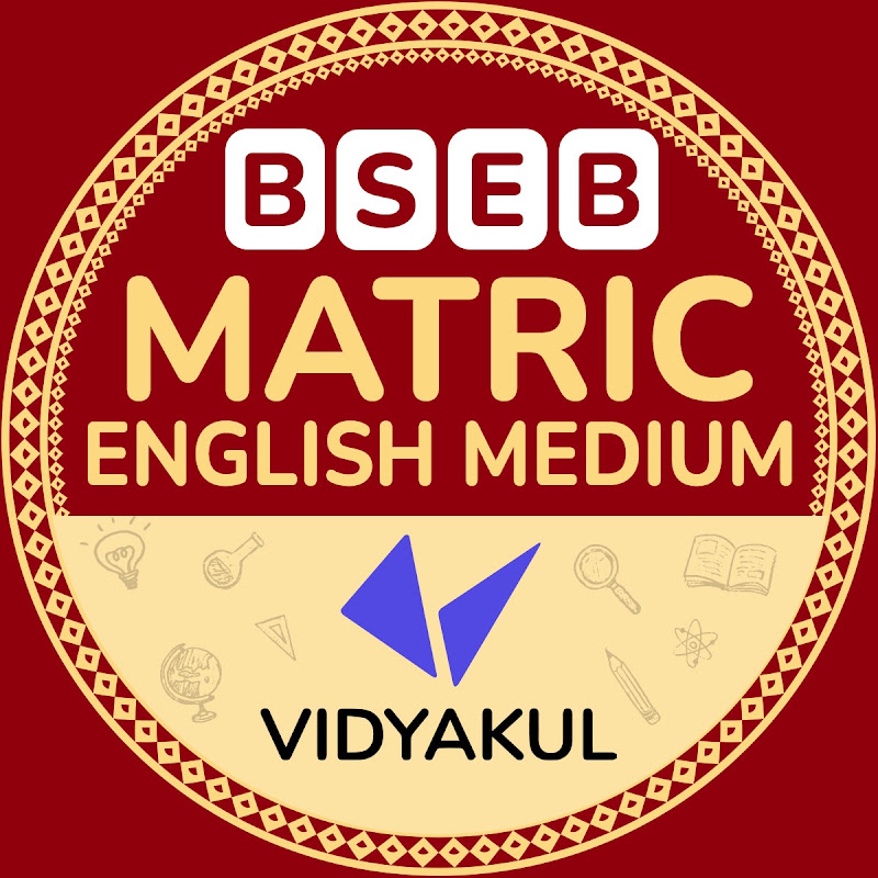 Matric English Medium Vidyakul