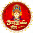 pPAgCW0zpGA-channel-avatar-Vaishnavi Bhakti Geet