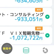 株のプラスアルファを探すチャンネル