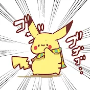 てっつー