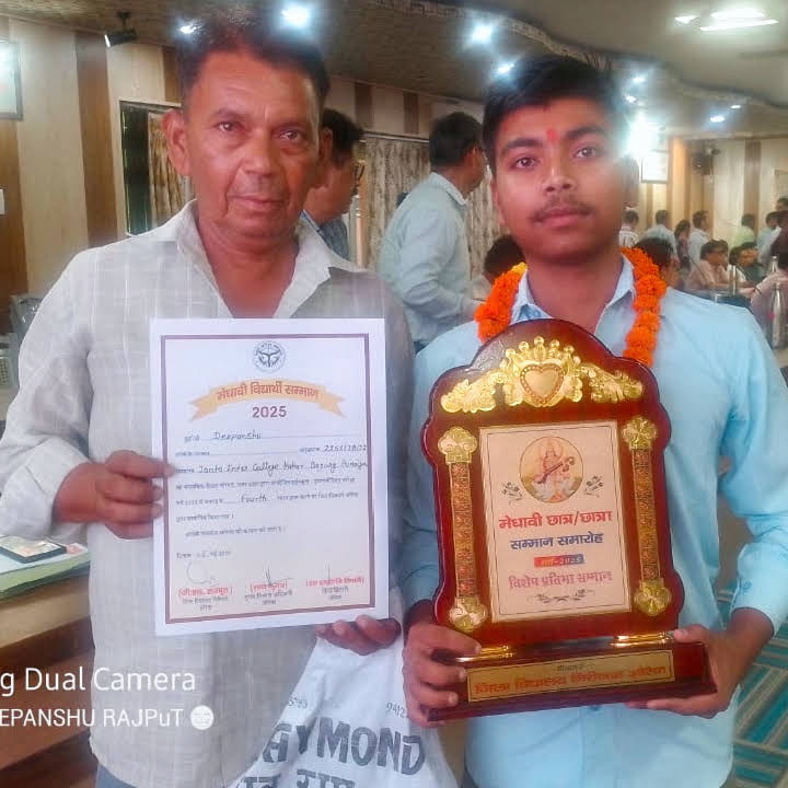 Post from Deepanshu rajput [Class-12th ]