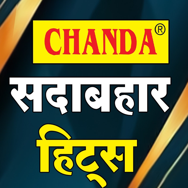 Chanda Records