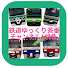 BGCG5_ja8gg-channel-avatar-鉄道ゆっくり茶番チャンネル(桃色)